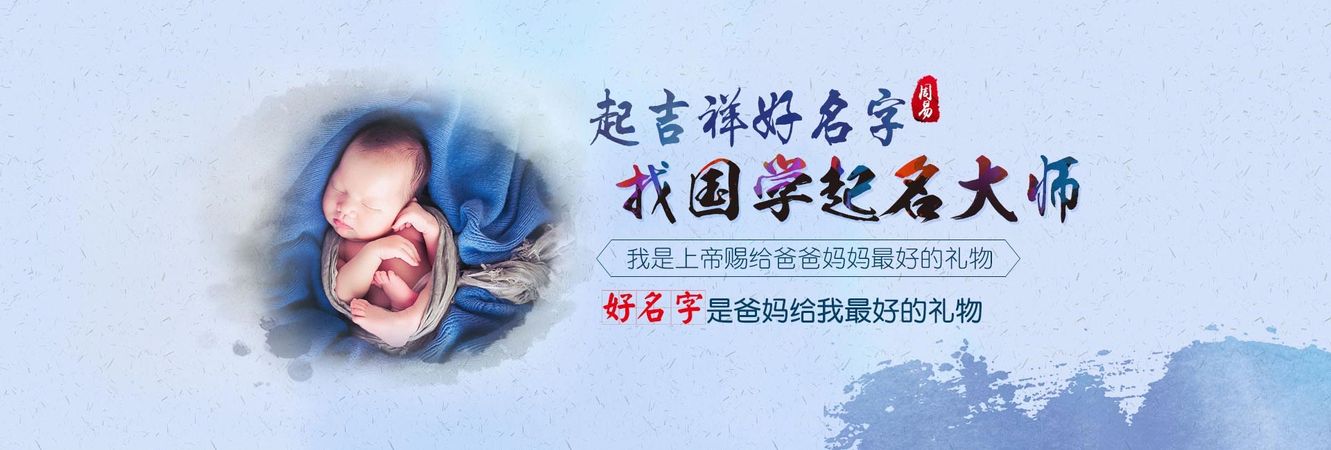 福州权威起名大师-傅姓女孩漂亮有涵养的名字